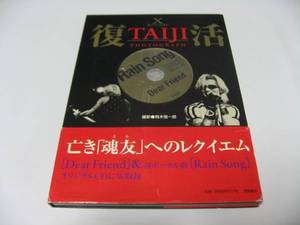 Фотобук TAIJI Photograph