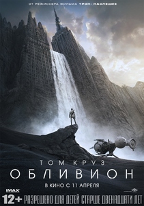 Посмотреть фильм "Мир забвения"