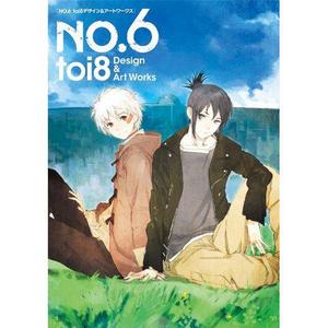 No.6 artbook