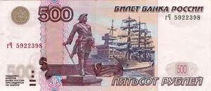 10 рублей и больше:)