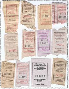 Счастливый билетик в трамвае