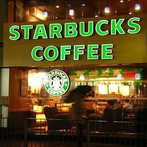 Купить карту Starbucks