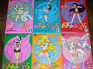 Sailor Moon TV Anime Books (4th season)