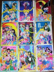 Sailor Moon TV Anime Books (2nd season)