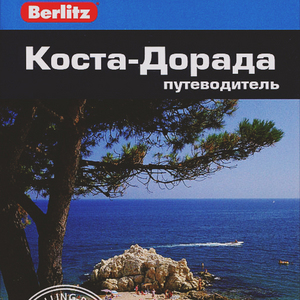 Costa Dorada: Berlitz Pocket Guide