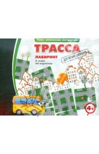 "Трасса для профессионалов" купить настольные игры | Лабиринт