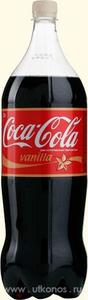 Coca-Cola Vanilla :3