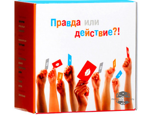 игра "правда или действие"