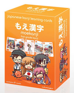 Culture Japan - Moekanji