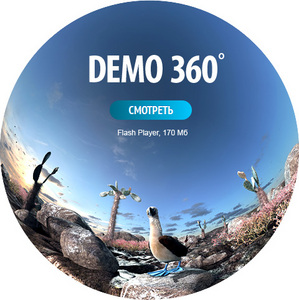 Atmasfera  - цифровой планетарий и сферический кинотеатр