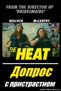 Посмотреть фильм "Копы в юбках"