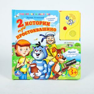Книжки-обучалки