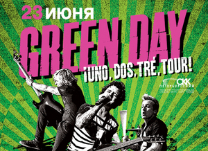 Green day