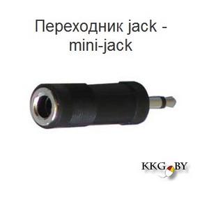 Переходник c jack на mini-jack