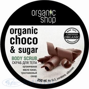Скраб Organic shop с шоколадом.