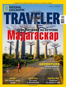 National Geographic Traveller