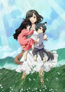 Okami Kodomo no Ame to Yuki