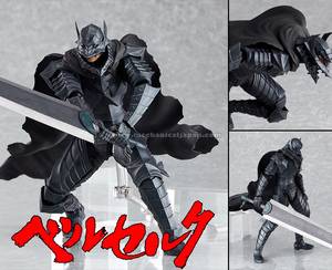 Figma Berserk - Guts armour ver.