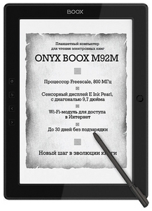 Электронная книга ONYX BOOX M92M Perseus