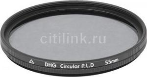 Светофильтр MARUMI DHG LENS CIRCULAR P. L.D., 55мм