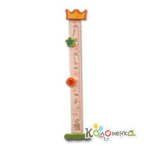 Ростомер Маленький принц