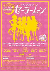 New Sailor Moon Musical