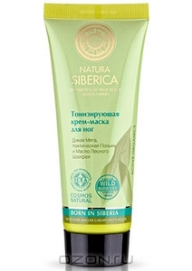 Natura Siberica Крем-маска для ног, тонизирующая