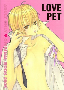 Love pet manga