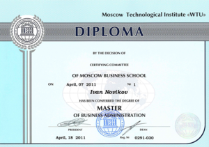 Обучение MBA