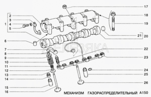 Вал распределительный ВАЗ-21213 СБ