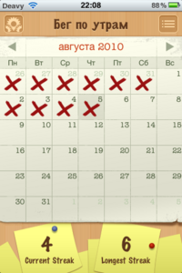 Продержаться месяц без покупки лаков с 05.09.13