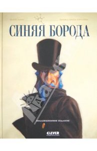 какую-нибудь книгу серии "Коллекционное издание"