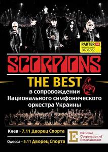 Концерт The Scorpions