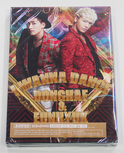 Eunhae-I wanna dance