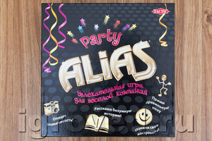 Игра настольная "Party Alias"