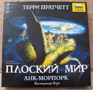 плоский мир. настольная игра