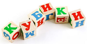 Деревянные кубики с буквами
