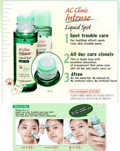 Точечная жидкость для лечения акне AC Clinic от Etude House