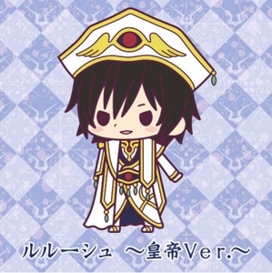 Rubber Strap Collection: Lelouch emperor