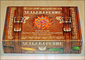 Зельеварение
