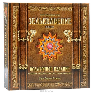 Зельеварение