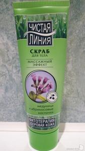 Найти любимый скрабик