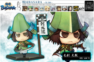 Motonari Mori Figure - Basara Mini Figure