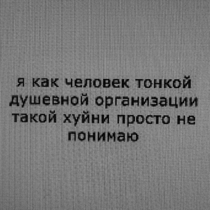 не принимать все близко к сердцу