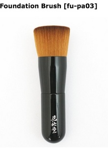 kouodo brush