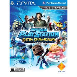 Звезды PlayStation (PS Vita)