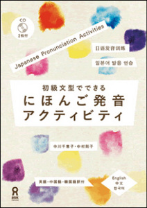 &#21021;&#32026;&#25991;&#22411;&#12391;&#12391;&#12365;&#12427;&#12288;&#12395;&#12411;&#12435;&#12372;&#30330;&#38899;&#12450;