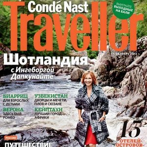 Conde Nast Traveller октябрь 2013