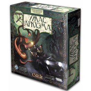 Настольная игра Ужас Аркхэма (Arkham Horror)