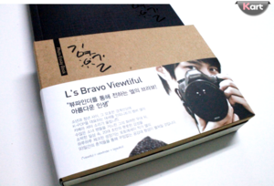 L's bravo viewtiful